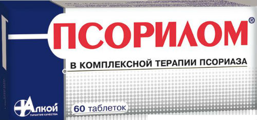 tabletki-ot-psoriaza-samye-ehffektivnye2
